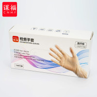 谋福CNMF 一次性手套PVC手套 检查手套 餐饮烘焙手套 100只/盒 大号852