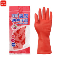 谋福CNMF 乳胶手套 洗衣洗碗手套 清洁胶皮手套(45款 红色乳胶手套) 小号 8671