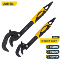 得力/deli DL1421 多功能扳手 碳钢 2个 扳手