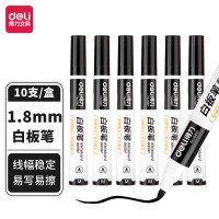 得力(deli)办公可擦易擦白板笔6801 书写用笔类用具 1.0mm-5.0mm 蓝色 10支