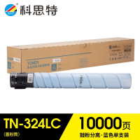 硒鼓/墨粉 科思特/KST K TN324LC 粉盒 专业版 10000页 1