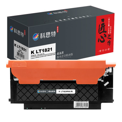 墨粉/硒鼓/油墨 科思特/KST K LT1821 黑色 粉盒 匠心版 1500页 1支