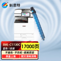 墨粉/硒鼓/油墨 科思特/KST SML-C1130C 粉盒 网络版 17000页 1支