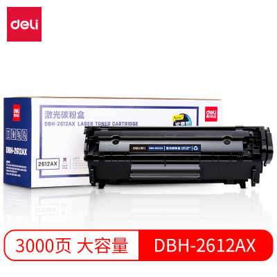 得力/deli 墨粉/硒鼓/油墨 DBH-2612AX 碳粉 3000页 1支