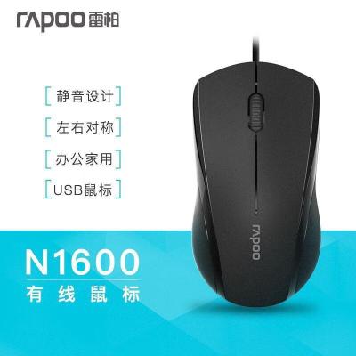 N1600 N 黑 雷柏光学鼠标 彩盒 AAP版 版 MX 02