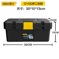 工具箱 得力/deli DL432912