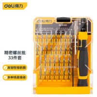 得力(deli) 多功能精密维修电子螺丝批组套螺丝刀套装 DL1033D 精密螺丝批33件套