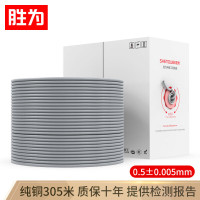 电线/电缆 胜为/shengwei CLC-5305A 电线 305 非屏蔽 常规pvc