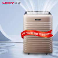 除湿机 莱克/LEXY DH200 压缩机式 内排 50㎡及以下