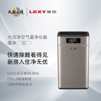 空气净化设备 莱克/LEXY K5 杀菌