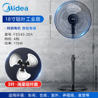 风扇 美的/Midea FES45-20A 手动 黑色