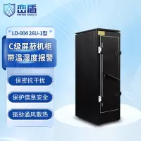 峦盾 屏蔽柜26U-1 屏蔽机柜C级 网络服务器电磁屏蔽柜保密屏蔽机柜 700*700*1550 LD-004