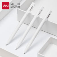 办公用笔 得力/deli NS552 0.5mm 白色 1