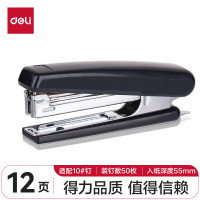 订书机 得力/deli 0221 蓝色 手动