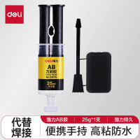 胶棒/固体胶/胶水 得力/deli 53574 胶水 1