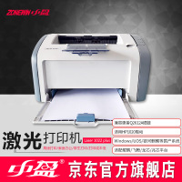 打印机 中盈/ZONEWIN Laser 1022 plus 激光打印机 A4 黑白