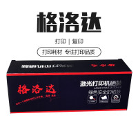 硒鼓/墨粉 格洛达 TL-6338 粉盒 商务版 42000页 1