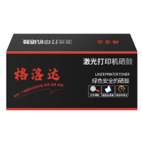 硒鼓/墨粉 格洛达 6230-C 鼓组件 标准版 160000页 1