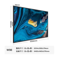 电子白板 MAXHUB SC86CDP 红外式 壁挂式 单面 86