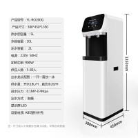 饮水器 英领/YinGLinG YL-RO200G 下置式 白色