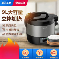 电饭煲/电压力锅 美的/Midea MB-YJ900 电饭煲 9L 机械式 灰色