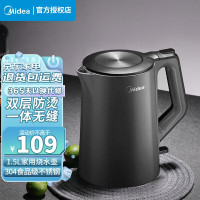 电水壶/电热水瓶 美的/Midea MK- 15MS03 1.5L 黑色 外塑内钢