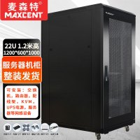 机柜 麦森特/MAXCENT MA-6022 服务器机柜 19英寸国际标准机柜 22U