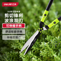 得力(deli)可伸缩波浪刀头修枝剪绿篱剪整篱剪花草树枝剪 园林剪刀 DL580433