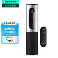 监控摄像头 罗技/Logitech CC2000e/ 彩色 1080 存储方式:无