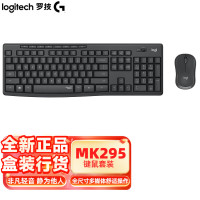 键鼠套装 罗技/Logitech MK120