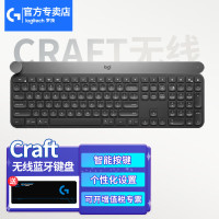 键盘 罗技/Logitech Craft 机械键盘 USB 2.0 灰色系