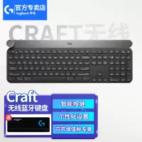 键盘 罗技/Logitech Craft 机械键盘 USB 2.0 灰色系