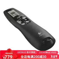 罗技(Logitech)无线翻页笔 R800 W
