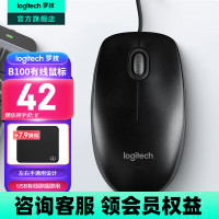 罗技(logitech)B100有线鼠标企业版 黑色 W
