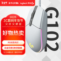 罗技(logitech)轻量化游戏鼠标白色G102 LIGHTSYNC W