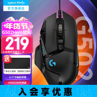 罗技(Logitech) G502 HERO主宰者 游戏鼠标 W