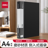 资料册 得力/deli 5039-60 黑色 1