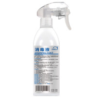 洗得宝 季铵盐浓缩消毒液(喷雾)500ml 衣物家居物表消毒液