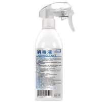洗得宝 季铵盐浓缩消毒液(喷雾)500ml 衣物家居物表消毒液
