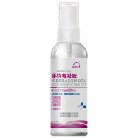 洗得宝 复合醇手消毒凝胶76ml 儿童学生杀菌抑菌酒精免洗手消毒液便携装