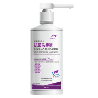 洗得宝抗菌洗手液消毒洗手液 护肤保湿杀菌500ml/瓶 儿童洗手液不含香精