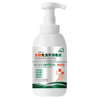 洗得宝 免洗洗手液 季铵盐不含酒精免洗手消毒液 50ml 高效杀菌温和泡沫