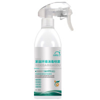 洗得宝家庭环境消毒喷雾500ml/瓶家居物表消毒液杀菌喷雾