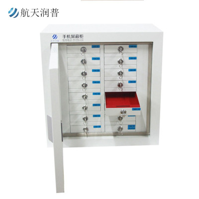 航天润普HT-316单开门壁挂式阻断柜 手机屏蔽柜