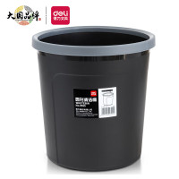 得力(deli)9555加厚耐用带压圈垃圾桶 9.5L清洁桶圆纸篓 垃圾分类 办公用品 颜色随机