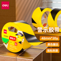 得力(deli)黄黑安全警示胶带 33770 胶带 胶纸 胶条 48mm*20y 1卷