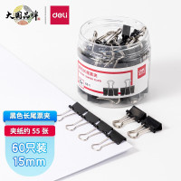 得力(deli) 长尾夹票夹 长尾夹 白钢夹 8566 15mm 黑色 60只 1盒