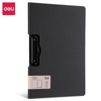 得力/deli 5011 文件夹