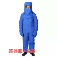 防寒服/冷库防护服 贸正/MAOZHENG 100054128134 均码 蓝色