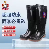 胶靴 贸正/MAOZHENG 819 高筒 通用 秋季 41码